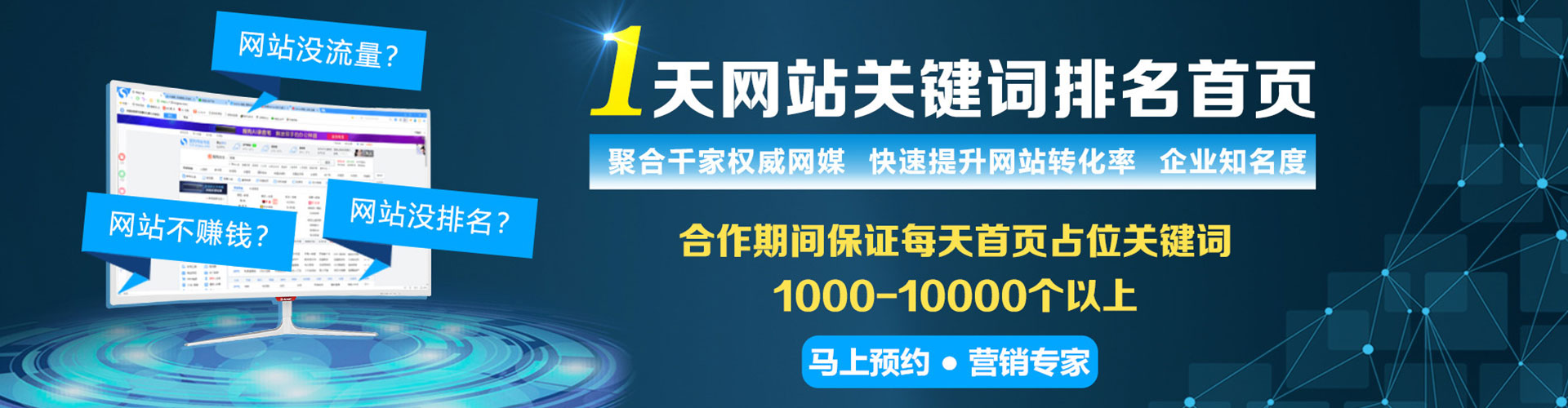 都昌推广信息流
