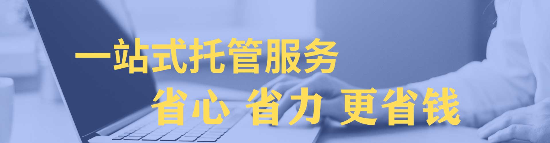 都昌谷歌sem