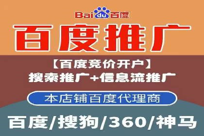 成功案例：SEM竞价代运营助力企业实现业绩翻倍